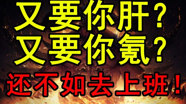 Game mobile Diablo sangat menguras waktu dan uang! Gameplay yang serba otomatis justru mengandalkan 