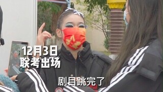 【舞蹈生】对于普高生来说，没有别人的优势，想成功就需要付出比别人多百倍甚至千倍的努力...