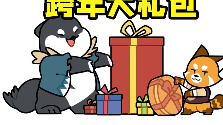 Such a luxurious New Year's Eve gift must be...