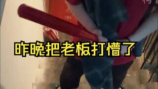 如果人类清除计划开始实施，每年有七个小时时间可以做任何释放兽欲的事情，你居然。