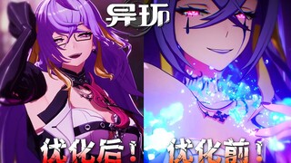 异环逆天优化！背后必有高人指点！模型再度惊艳，肉眼可见的进步！