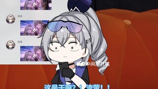 银狼：这星核猎手我待不下去了！