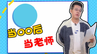 小时候遭罪，长大后造孽