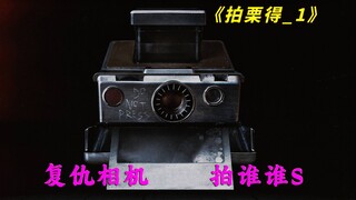 男孩用火机点着相片，下一秒女友竟被点燃