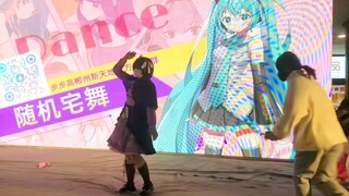 【在随机宅舞跳IVL我超爱】一键查询看ivl的精神状态