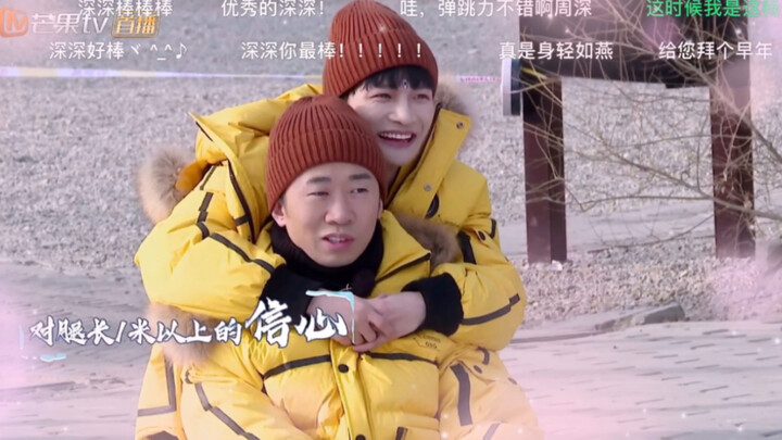 【周深｜治愈向】奶萌可爱崽求抱抱合集｜了不起的长城