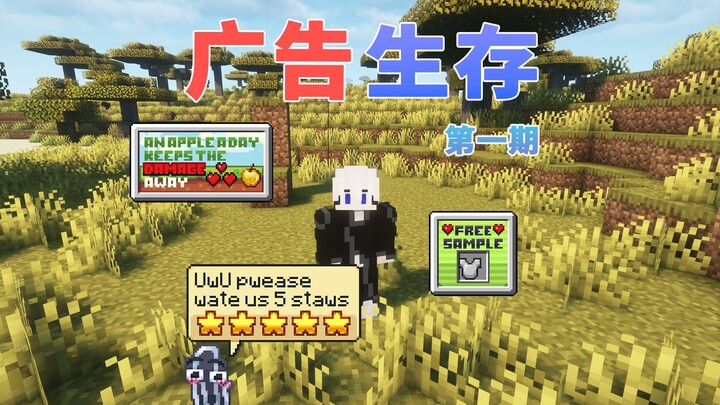 The Most Torturous Minecraft