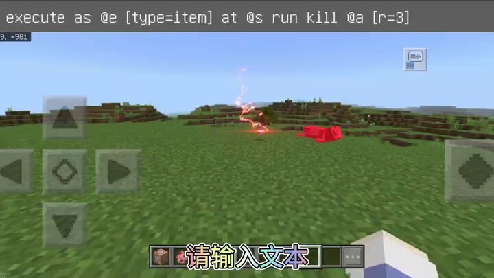 Chia sẻ một số lệnh Minecraft thú vị và hữu ích