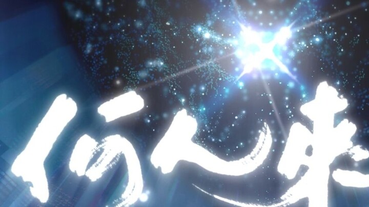 【Zuya Naxi】Siapa yang akan bertarung【Lagu pertarungan Kejuaraan Dunia LPL 2020】