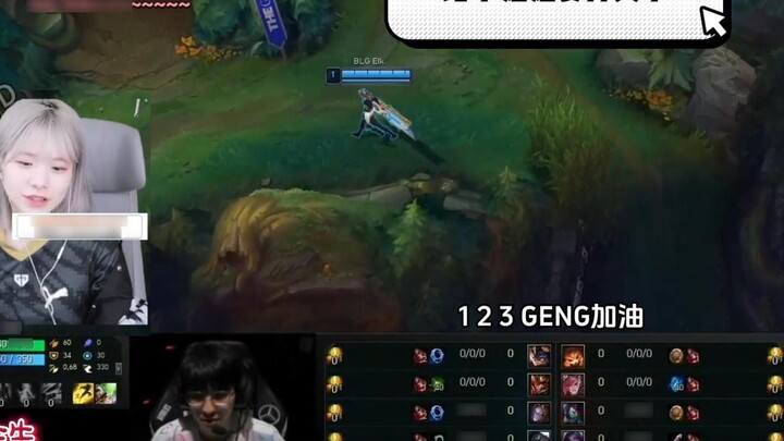 [Chinese subtitles] Korean female fans are about to cry when they beat the girl BLG VS GENG Game 5