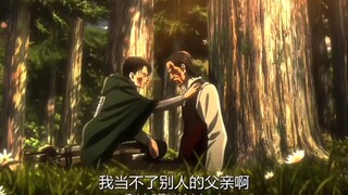 “我终究是不能成为谁的父亲”