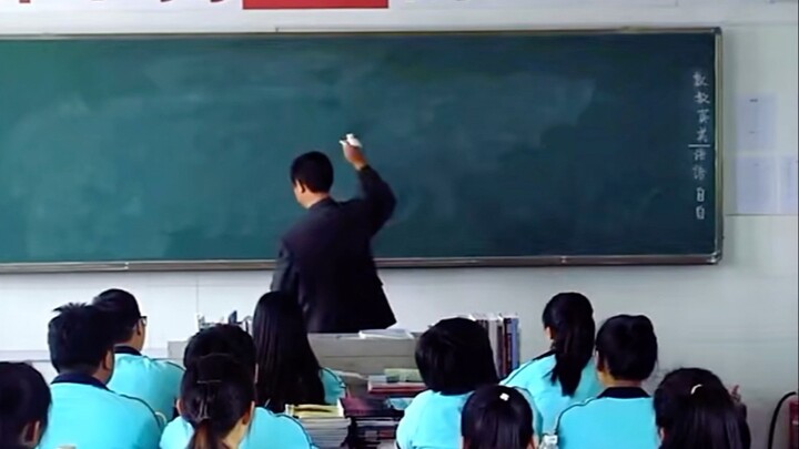 With special teachers, the feeling of oppression is everywhere!