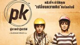 PK tm : ผู้ชายปาฏิหาริย์ |2014| ซับไทย : หนังอินเดีย