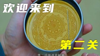 【鱿鱼游戏】碰上这些椪糖，男主哭了！直呼不如躲子弹！