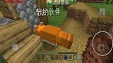 Minecraft PE Chinese Version Showcase For Android (Link in Desc.)