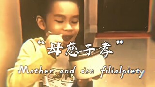 “真是生了个好儿子”