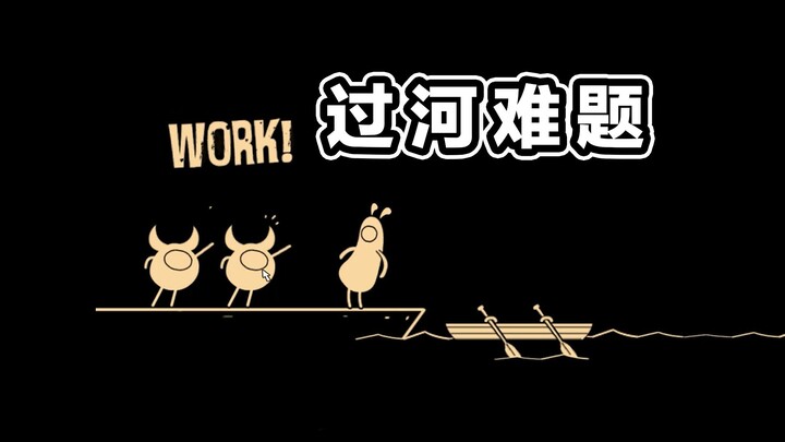 这是哪家的面试考题？