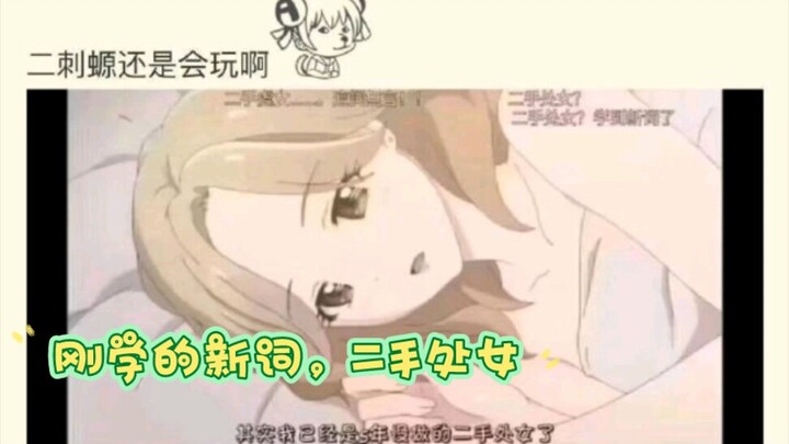 Ảnh meme hài hước mỗi ngày 298