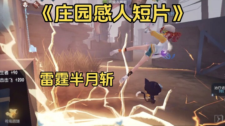 Semuanya adalah teladan yang baik 【Film pendek mengharukan tentang perkebunan #137】