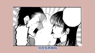"สองคนสูบบุหรี่ที่ประตูหลังซุปเปอร์มาร์เก็ต" - ตอนที่ 8: "จะเก็บเธอไว้เหรอ!"