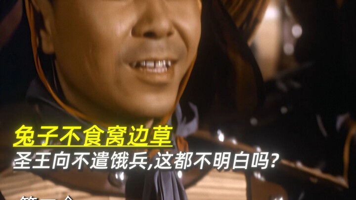 พวกเขาเอาปลาตัวใหญ่เนื้อชิ้นโตมาเลี้ยงหมา แต่กลับให้เรากินผักป่า!