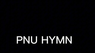 PNU HYMN | PNU QUALITY POLICY