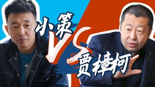 Xiaoce trò chuyện với Jia Zhangke: Bất kỳ ai có điện thoại di động đều có thể trở thành đạo diễn