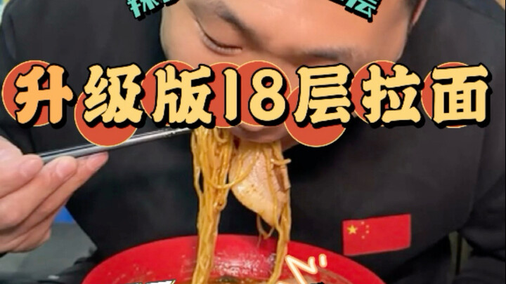 Perjalanan Menjelajahi Mi Pedas – Menantang 18 Tingkat Ramen Neraka Ala Jepang,