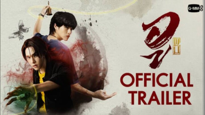 WU (อู) EP.10 END