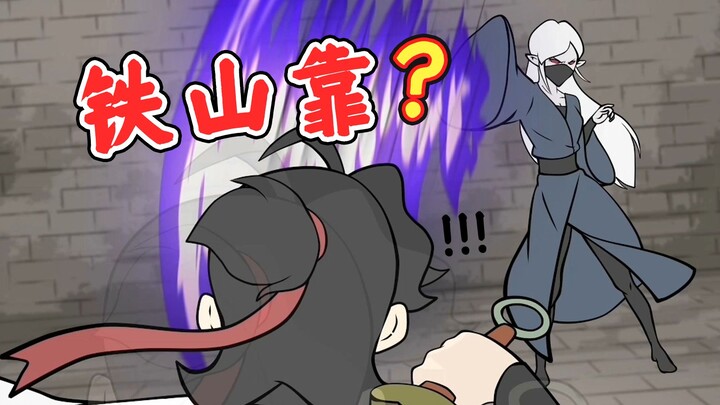 抄袭怪，退！退！退！