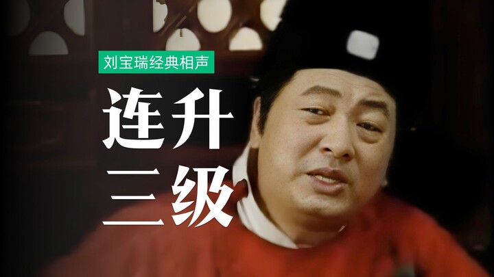 A man who can’t read a single character still manages to thrive in the bureaucratic world.