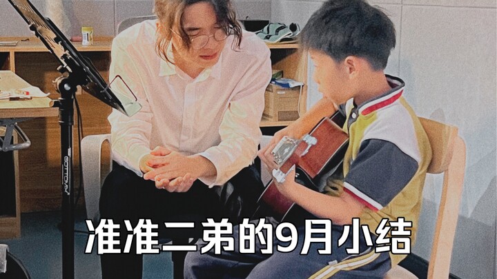 เรื่องราวเล็กๆ น่ารักประจำวันที่ไม่ได้โพสต์ในเดือนกันยายนนี้