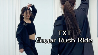 【苏司喵】TXT-Sugar Rush Ride镜面竖屏翻跳 好喜欢这首