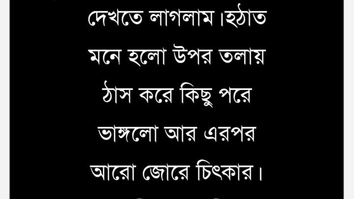 story