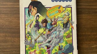 黑神话：龙珠