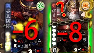 总有人觉得自己能秒反甲