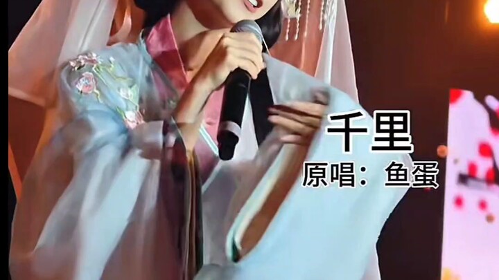 ไข่ปลา:ไป《พันไมล์》เซียงหยางพบเพลง鱼蛋:赴《千里》襄阳相见歌