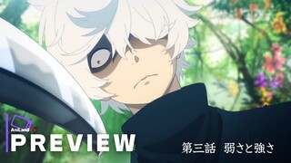Hell's Paradise: Jigokuraku Episode 3 - Preview Trailer