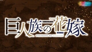 [BL] EPS 3 The titan's bride (no subtitle)