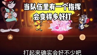 Trò chơi di động Tom và Jerry: Conductor