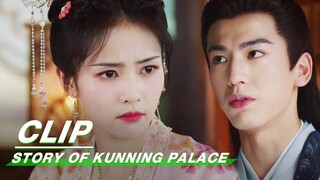 Xie Wei is Jealous | Story of Kunning Palace EP15 | 宁安如梦 | iQIYI