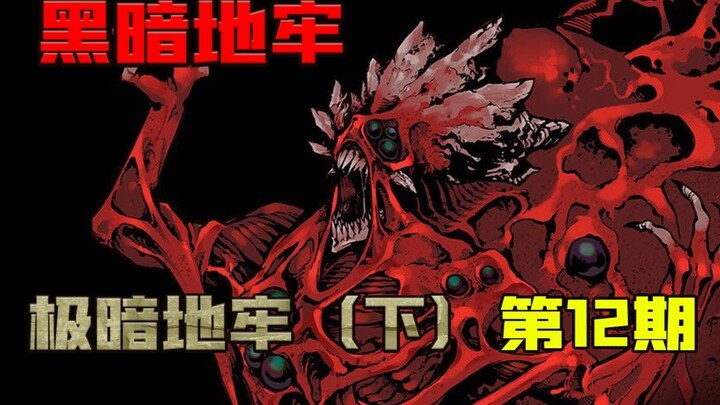 [Little Black Dungeon] The Unspeakable Truth & the Eternal Loop | Darkest Dungeon, Episode 12 [Final