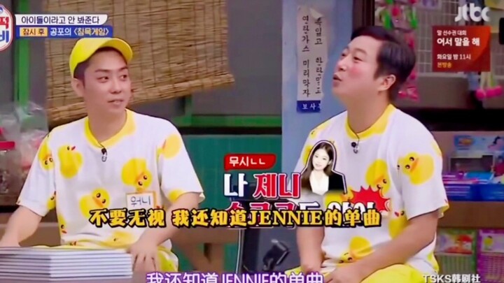 Lee Soo-geun's latest (Golden Pair) mentions Jennie! Her everyday popularity! BLACKPINK's Jennie