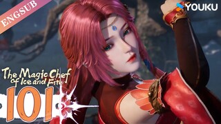 【The Magic Chef of Ice and Fire】EP101 | Chinese Fantasy Anime | YOUKU ANIMATION