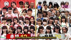 AKBINGO! EP 555 ซับไทย