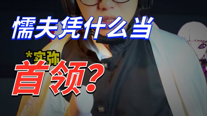 When the Nine Pillars become pillars, they appear before the Lord!