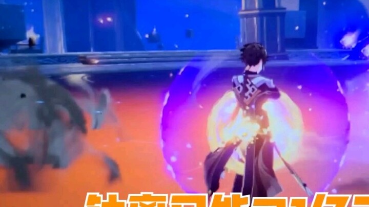 Zhongli đã chứng minh thiệt hại 2,1 tỷ USD, và vòng xoáy sâu trực tiếp làm thông quan