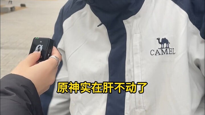 Visiting Nanjing Audit University to Experience the Absurd (2)