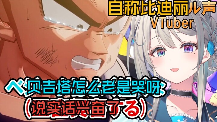 【搬熟】在龙珠里见到正版网络梗非常兴奋的本阿弥あずさ