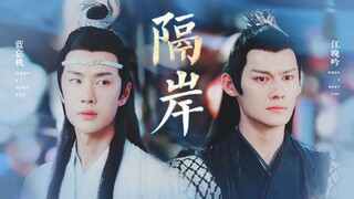 【湛澄】相思入骨，他如何能轻易忘了他